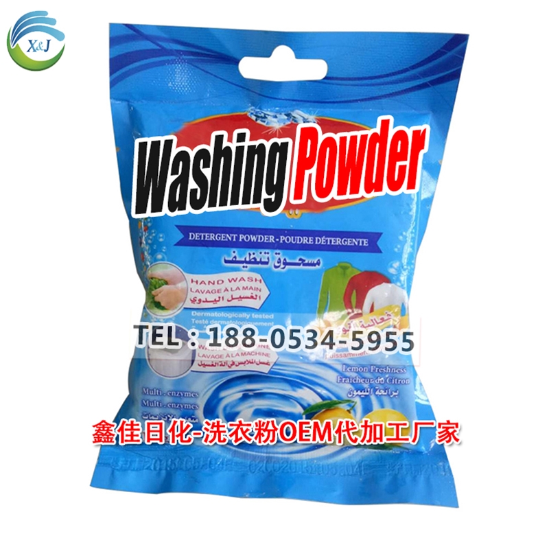 100g外贸洗衣粉代加工出口非洲