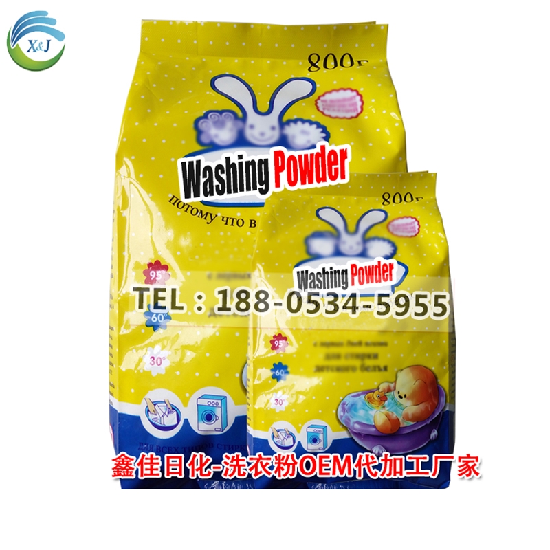 俄罗斯洗衣粉加工500g-5KG