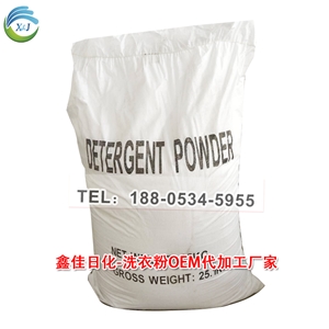 出口智利25KG散装洗衣粉